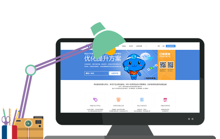 蘇州網(wǎng)站設(shè)計(jì)制作